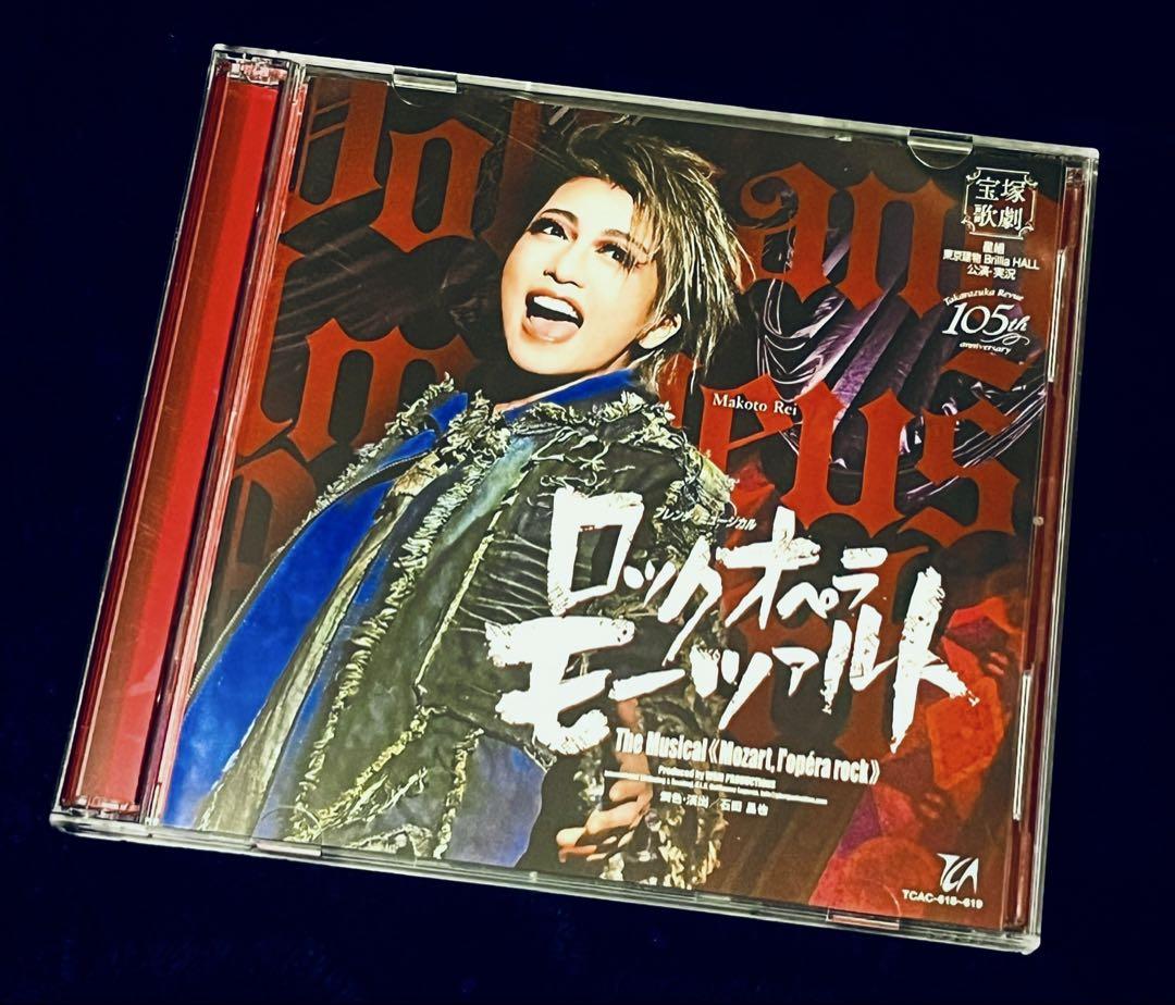 宝塚 星組 ロックオペラ モーツァルト 実況CD 礼真琴