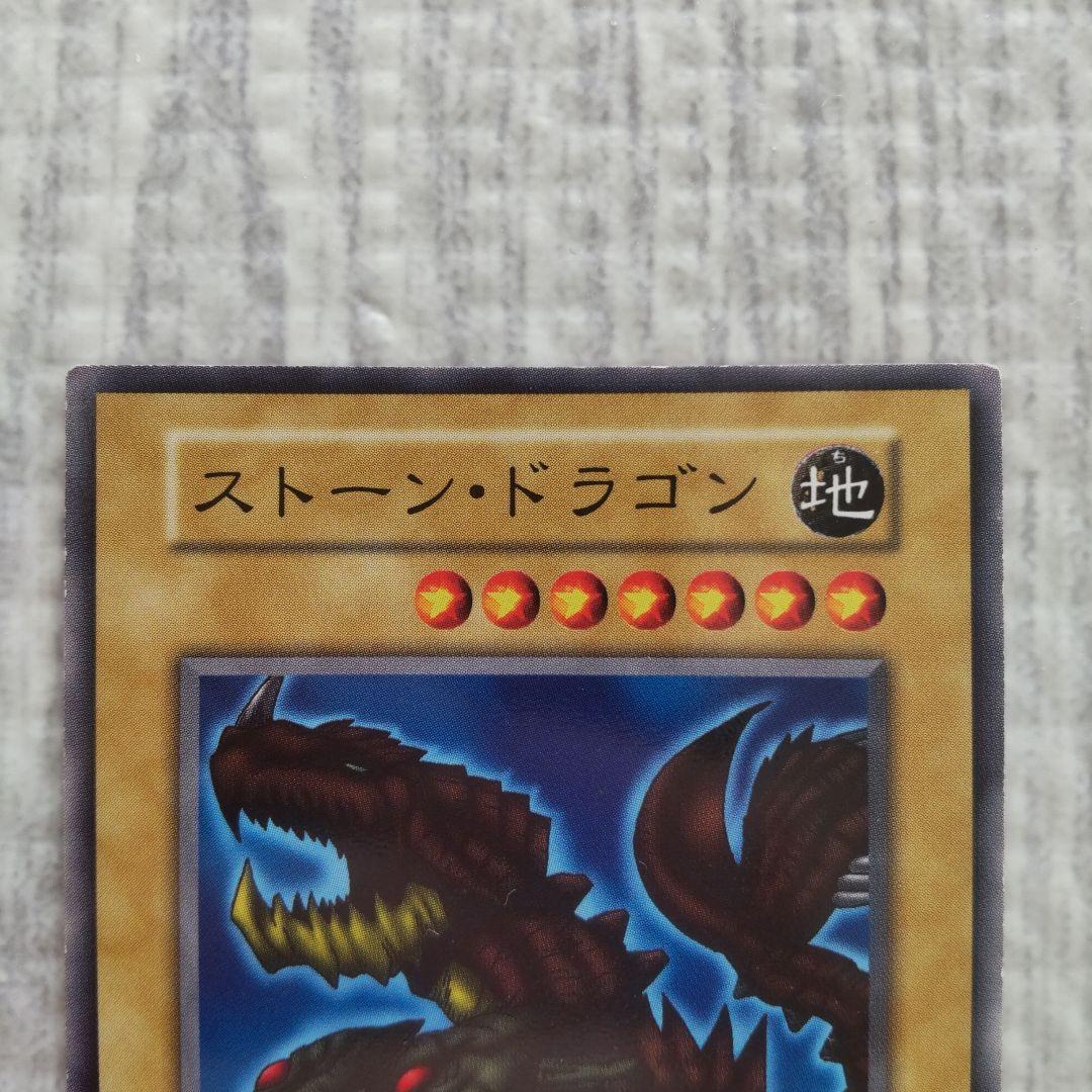 XYZ-Dragon Cannon 1st Ed. Near Mint Yugioh Card SDKS-EN042
