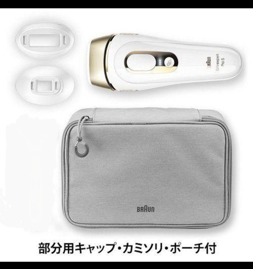 ♥️ 動作品　BRAUN Silk-expert Pro 5 脱毛器
