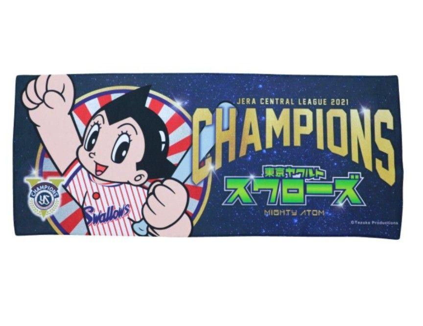 4点セットヤクルトスワローズ2022 優勝記念パーカー青木宣親