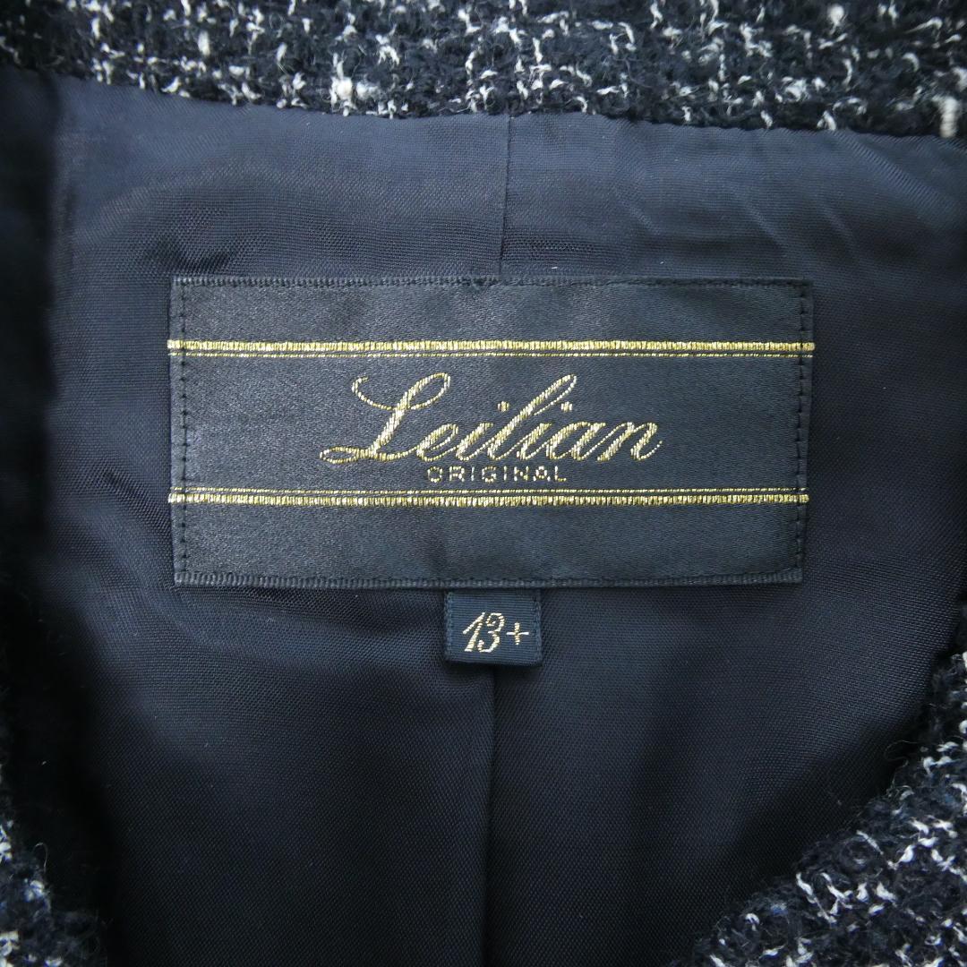 美品 Leilian ツイード ミドル丈 5B ジャケット 13＋