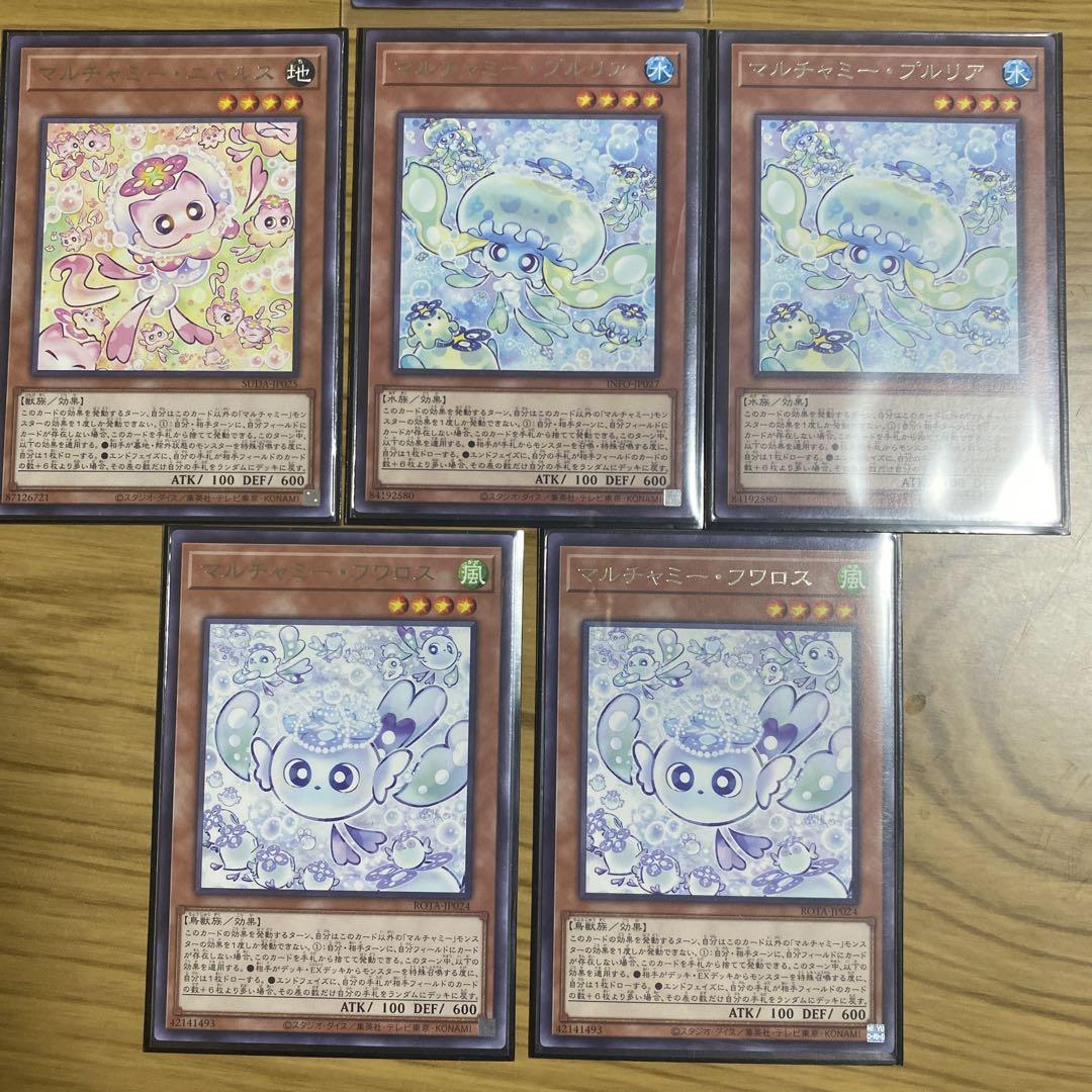 遊戯王　マルチャミーフワロス　ドミナスインパルス　3枚 遊戯王 霊王の波動3枚 マルチャミー・フワロス3枚
