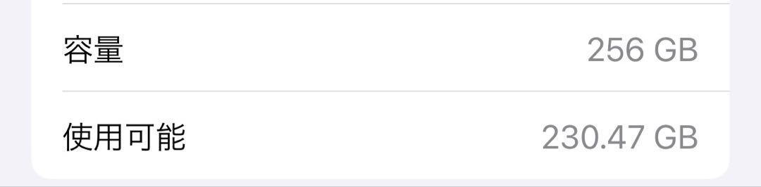iPhone 12 pro ゴールド 256GB simフリー