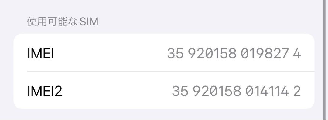 iPhone 12 pro ゴールド 256GB simフリー