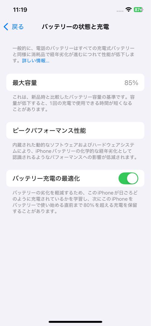 iPhone 12 pro ゴールド 256GB simフリー