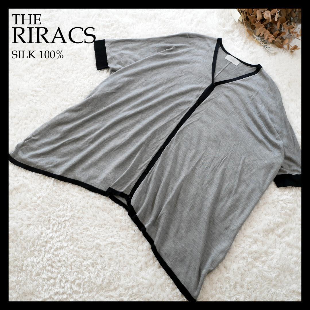 【美品】THE RERACS　シルク100%　ドルマンスリーブカーディガン　L