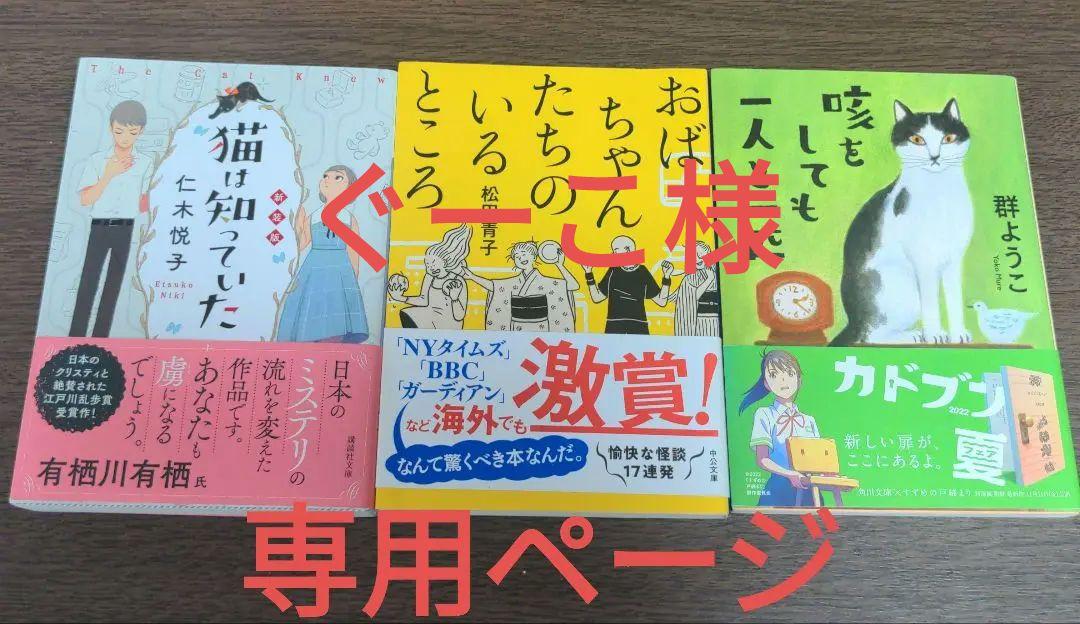 返品?交換対象商品】 この中から組み合わせ自由2冊600円3冊800円です