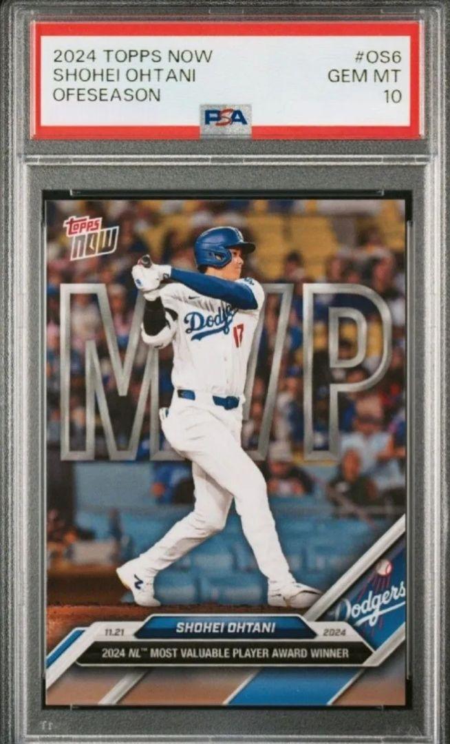 PSA10】2024 Topps Now 大谷翔平 MVPカード ドジャース - メルカリ