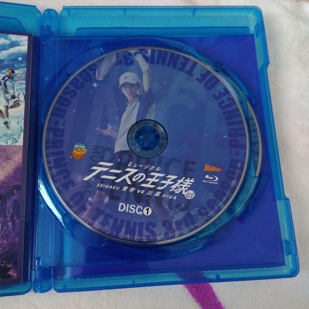 テニミュ 3rd 比嘉 Blu-ray