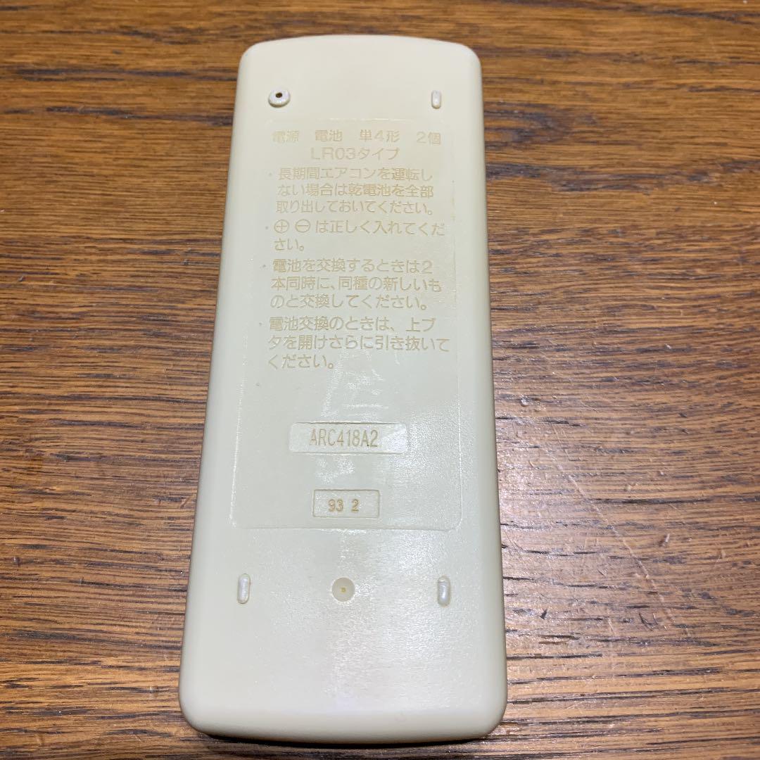 264円 公式通販 129 DAIKIN ARC418A2 264円 公式通販 129 DAIKIN ARC418A2