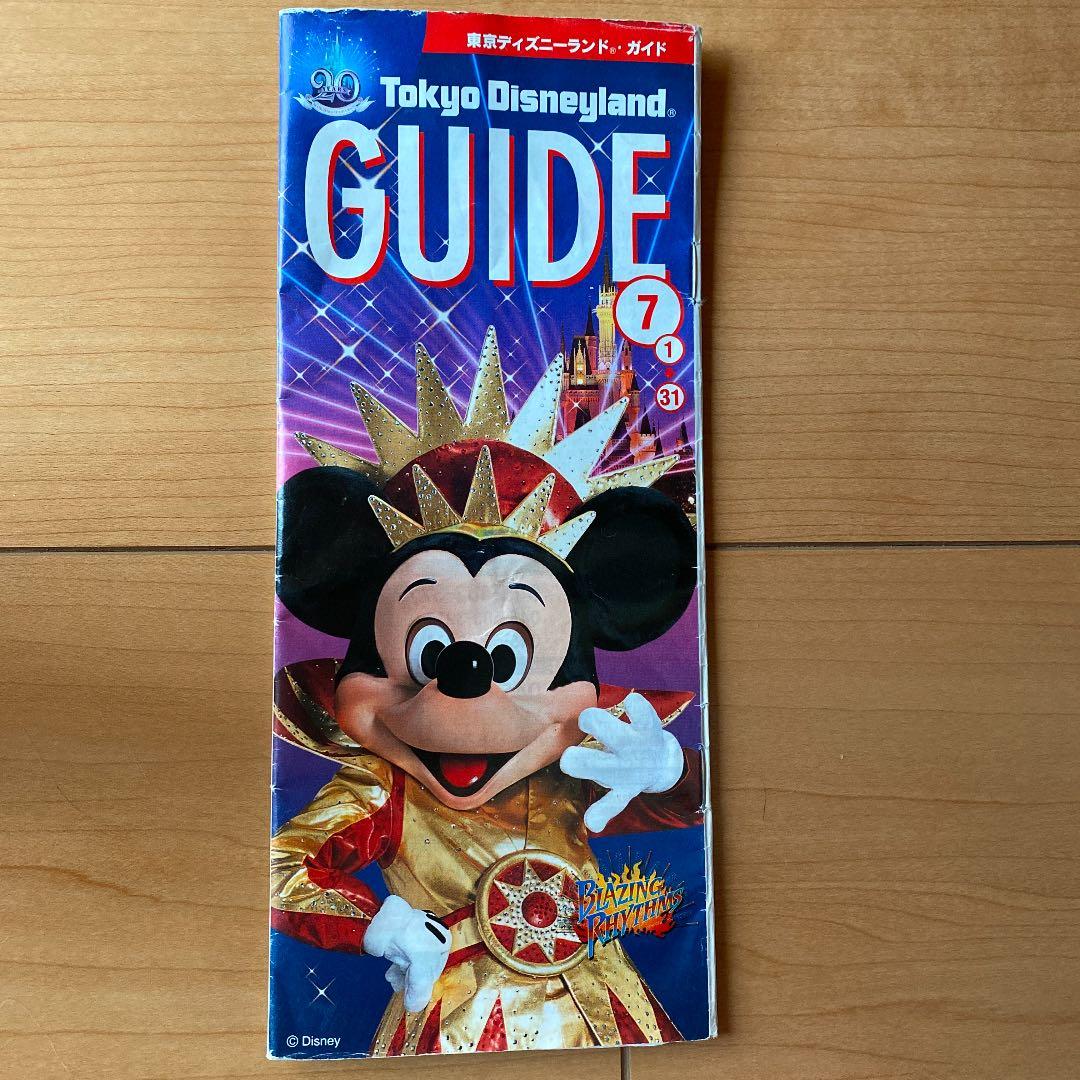 メルカリ Tdl ガイド 03年 7月 東京ディズニーランド ミッキー Guide キャラクターグッズ 300 中古や未使用のフリマ
