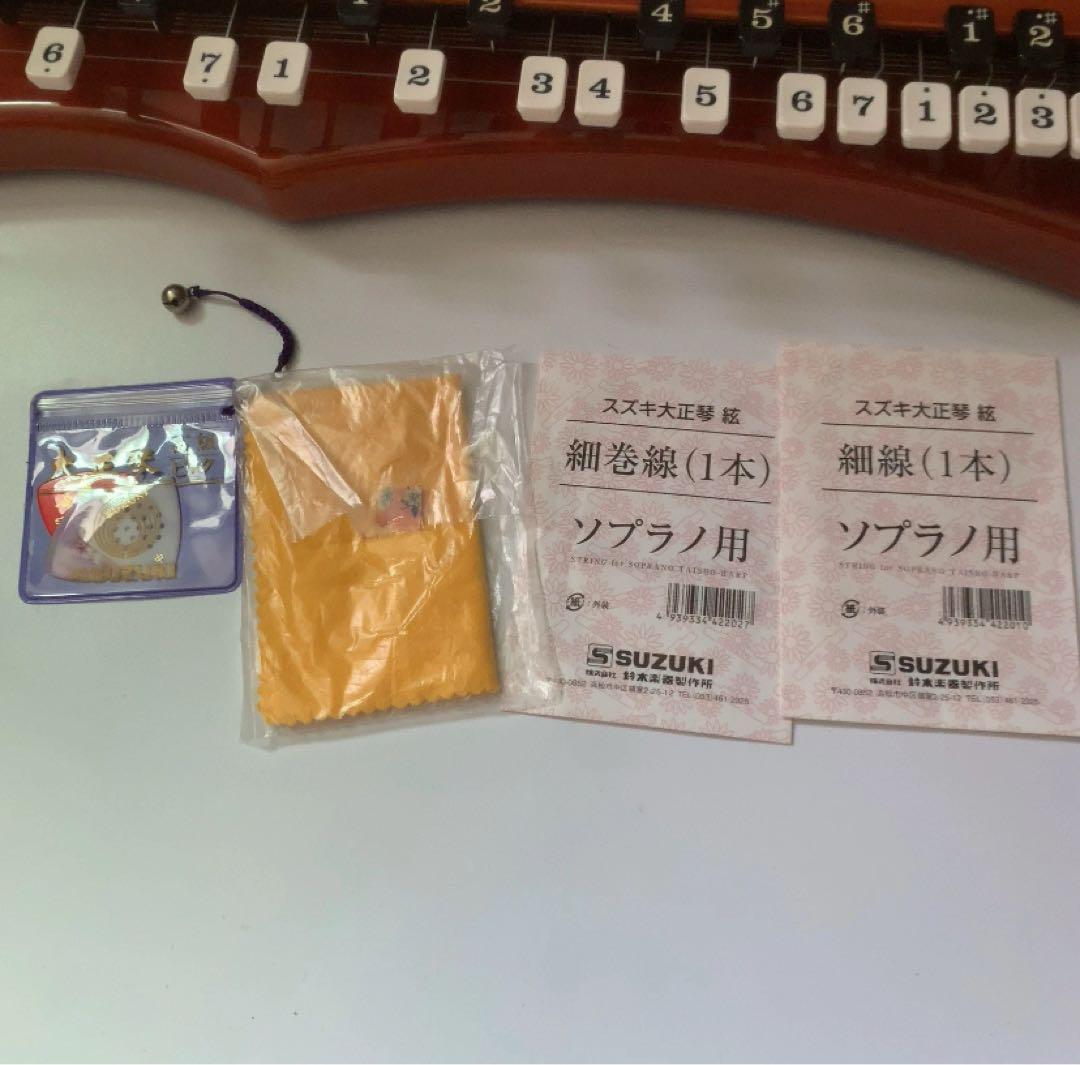 SUZUKI 鈴木楽器製作所 電気大正琴 大正琴 こはくCHK-1