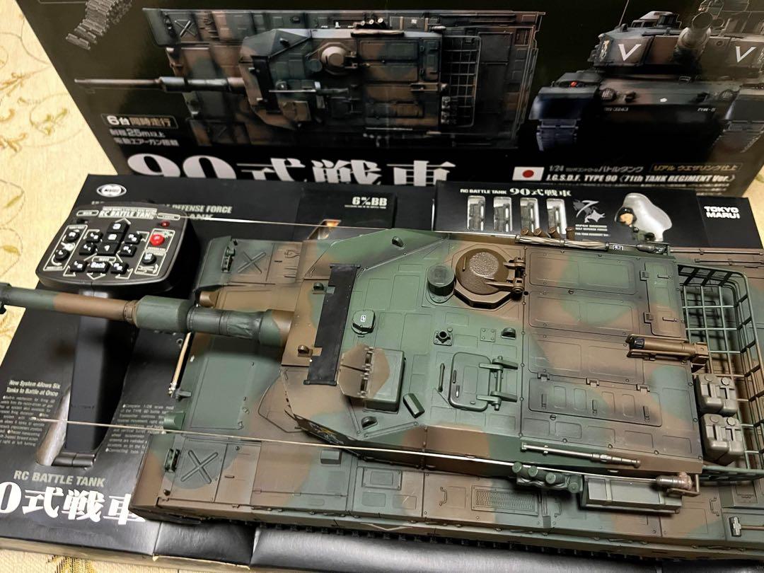 訳あり東京マルイ90式戦車 RCバトルタンク おまけ付き - メルカリ
