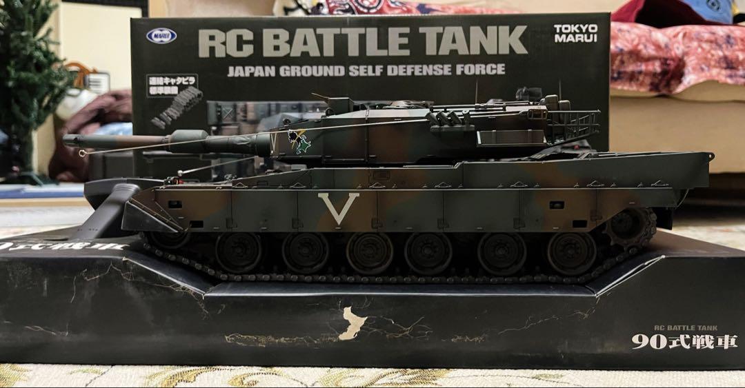戦車隊長　[新品]東京マルイ90式戦車 RCバトルタンク　おまけ付き 楽天市場】陸上自衛隊 90式戦車【東京マルイ】【ラジコン】【同