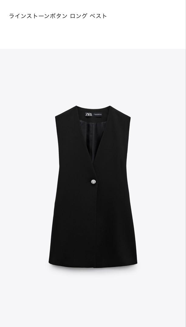 ZARA ザラ ラインストーン ボタン ロング ベスト ジレ ブラック