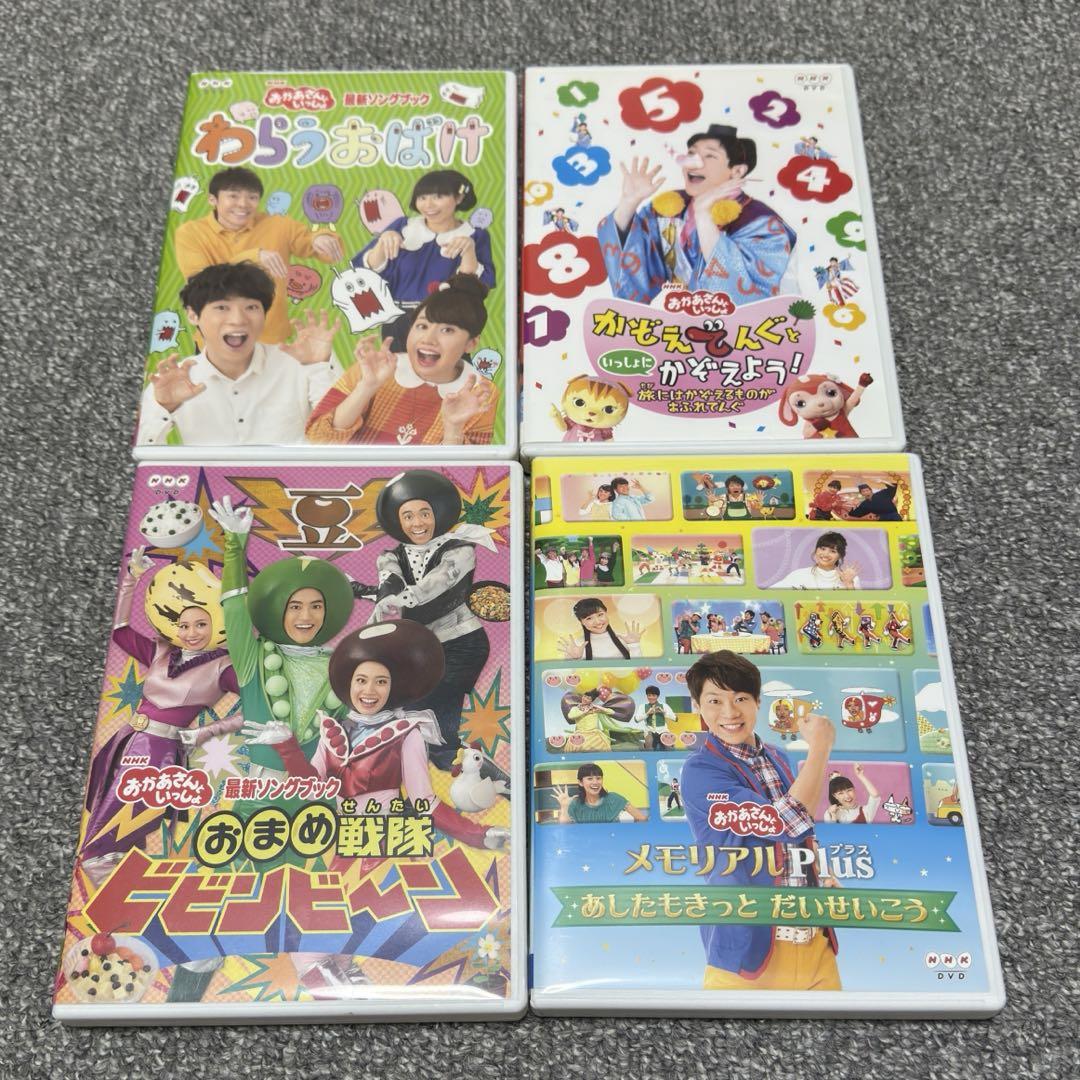 美品】おかあさんといっしょ DVDセット 4枚組 - メルカリ