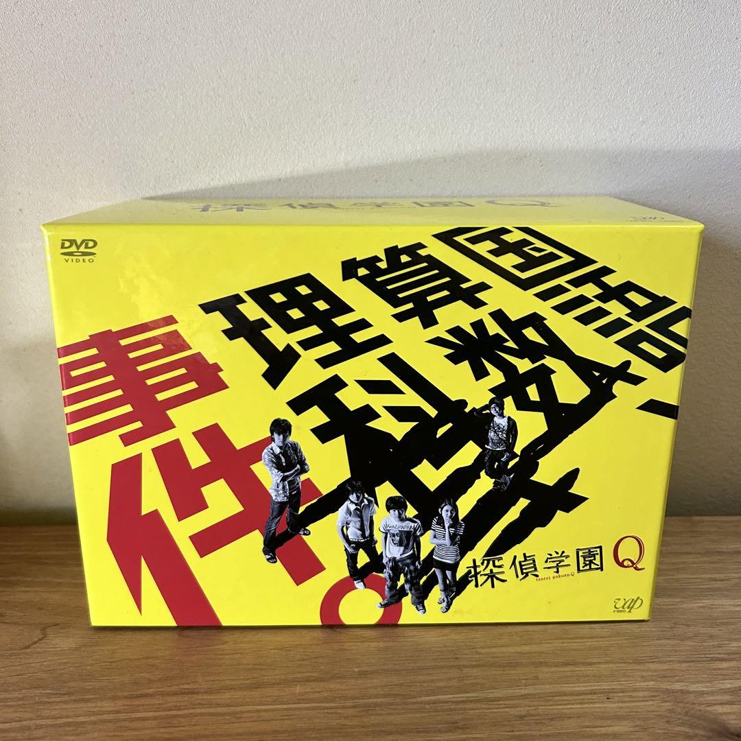 探偵学園Q DVD BOX 〈7枚組〉