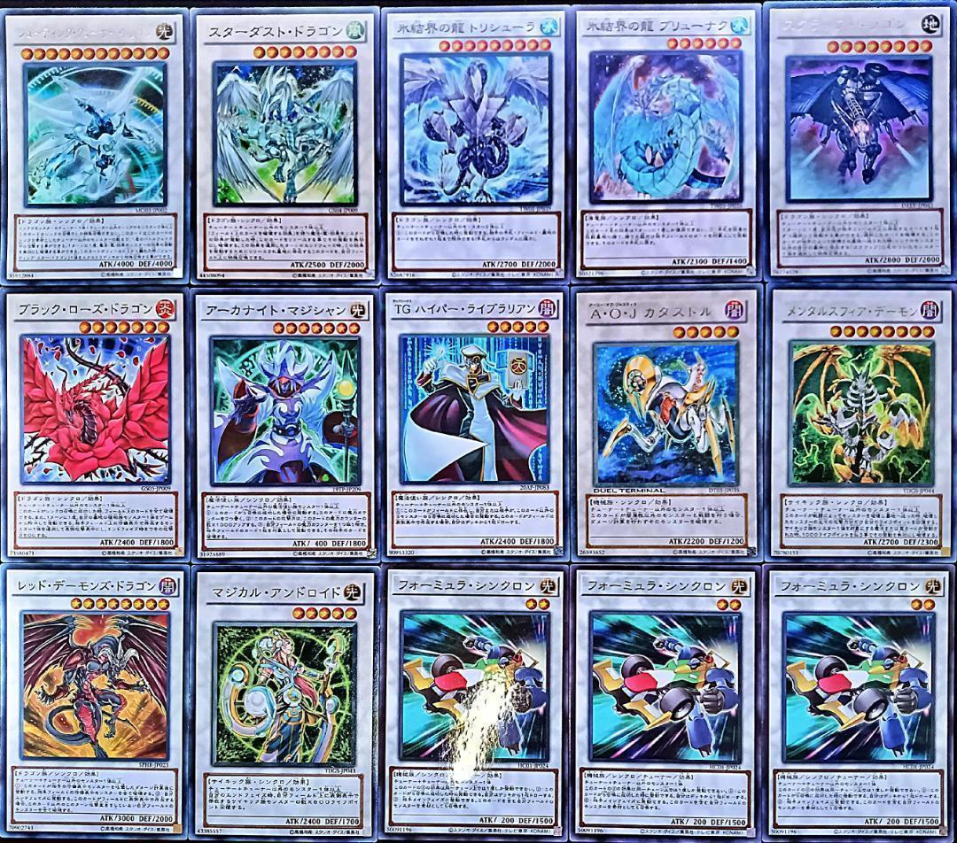 No.374 1103環境 ジャンド デブリダンディ デッキ ゲートボール
