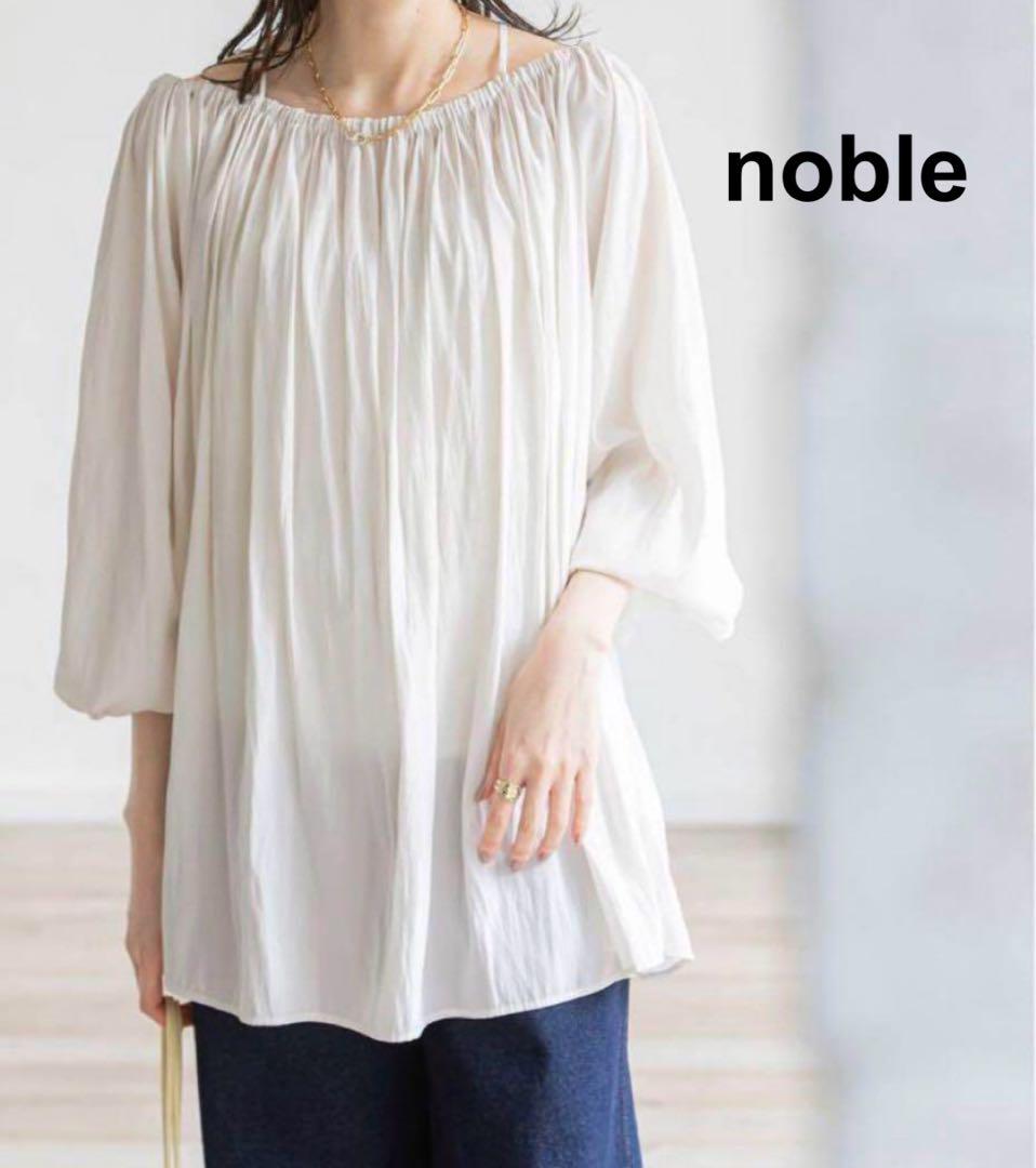 未使用♡noble ストラップギャザーエアリーブラウス