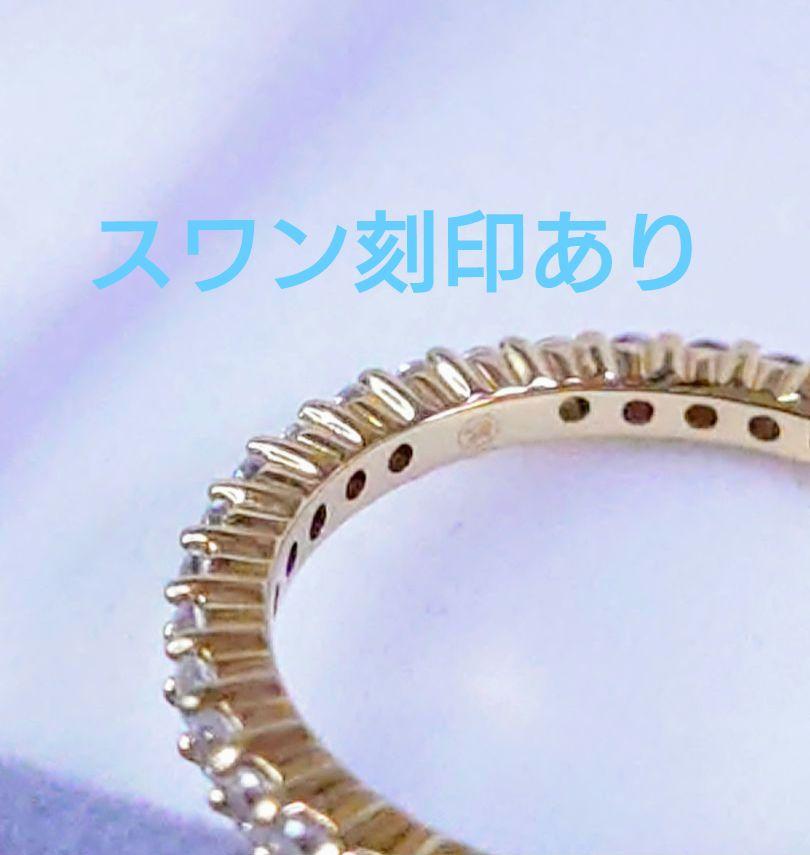SWAROVSKI　Matrix Vittore　ゴールドカラー