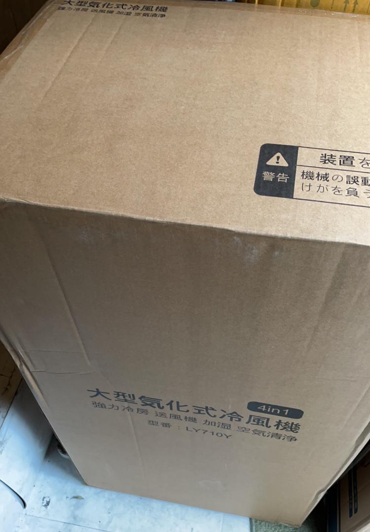 冷風機 冷風扇 30L大容量 空気浄化 大型気化式冷風機 3段階風量