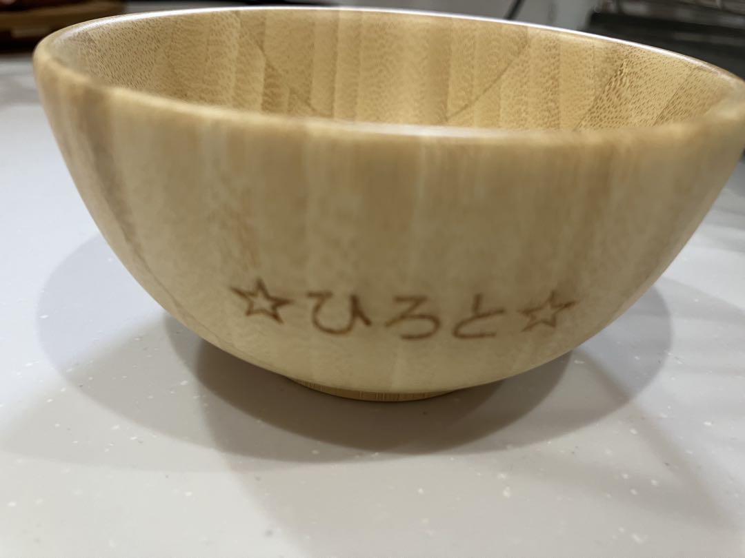 木⭐️お椀⭐️離乳食⭐️赤ちゃん⭐️子供⭐️名入り⭐️ひろと君