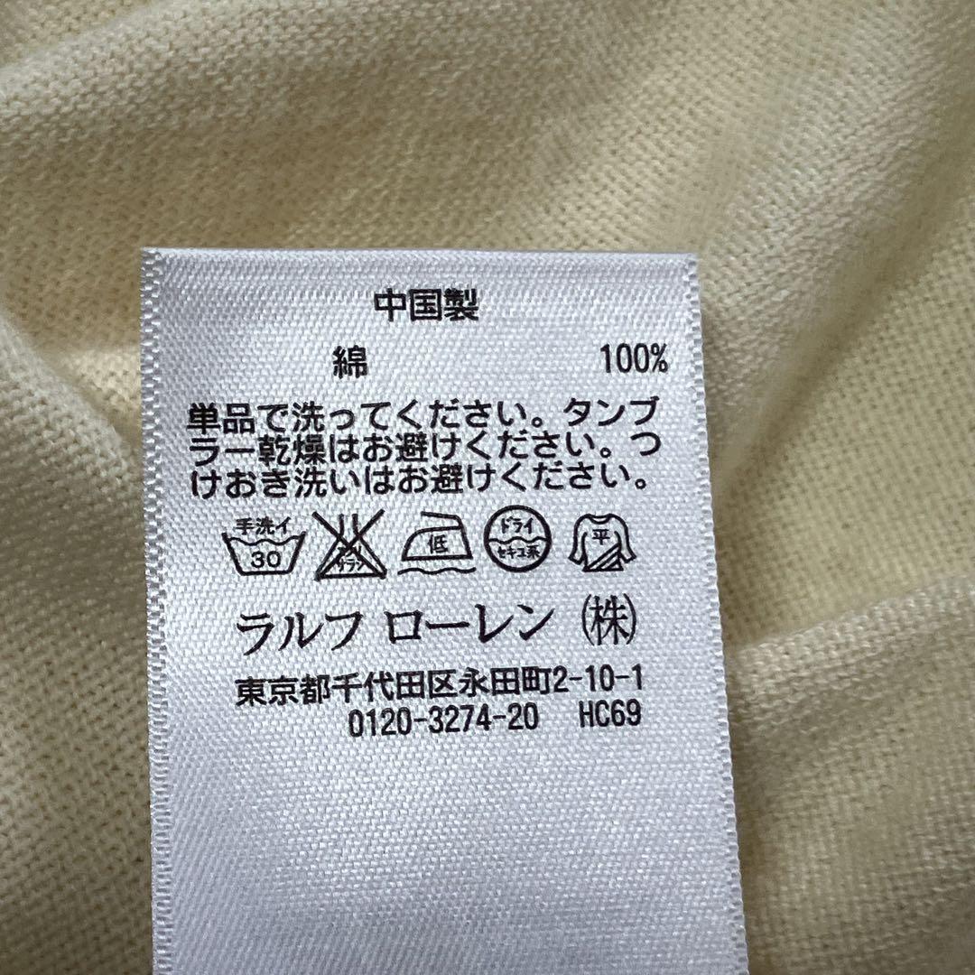 ポロラルフローレン カーディガン ポニー 刺繍 ピマコットンL