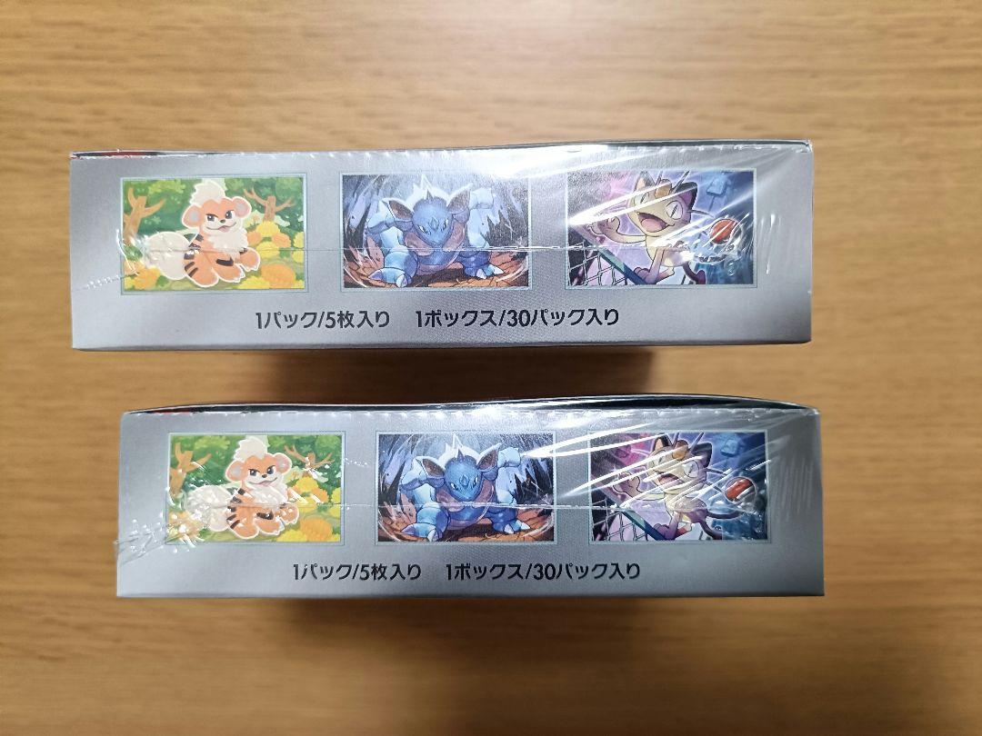 ロケット団の栄光　シュリンク付き　box　未開封　ポケモンカード