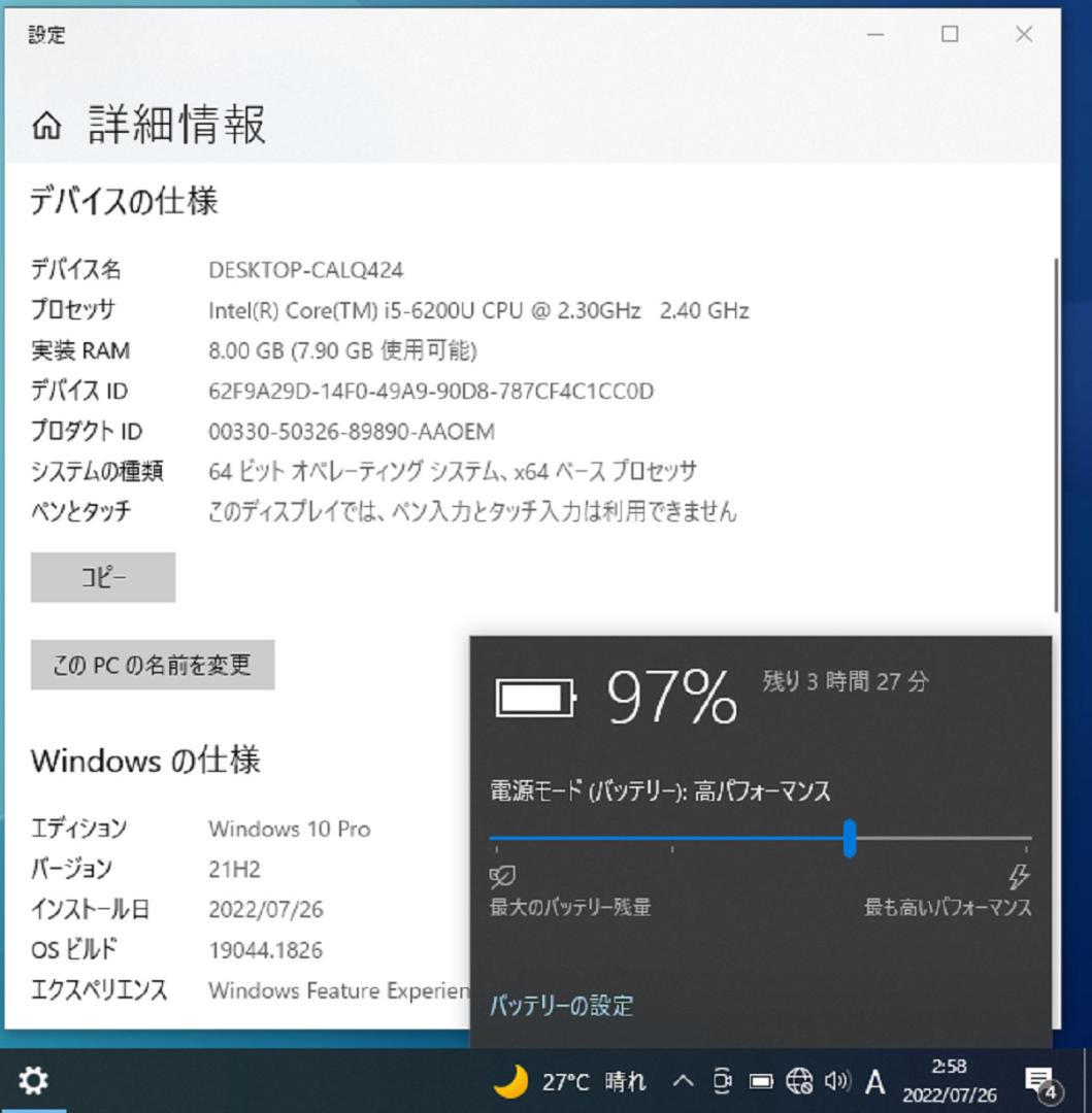 hp ProBook430 G3 i5 6200U 8GB 新品SSD256GB