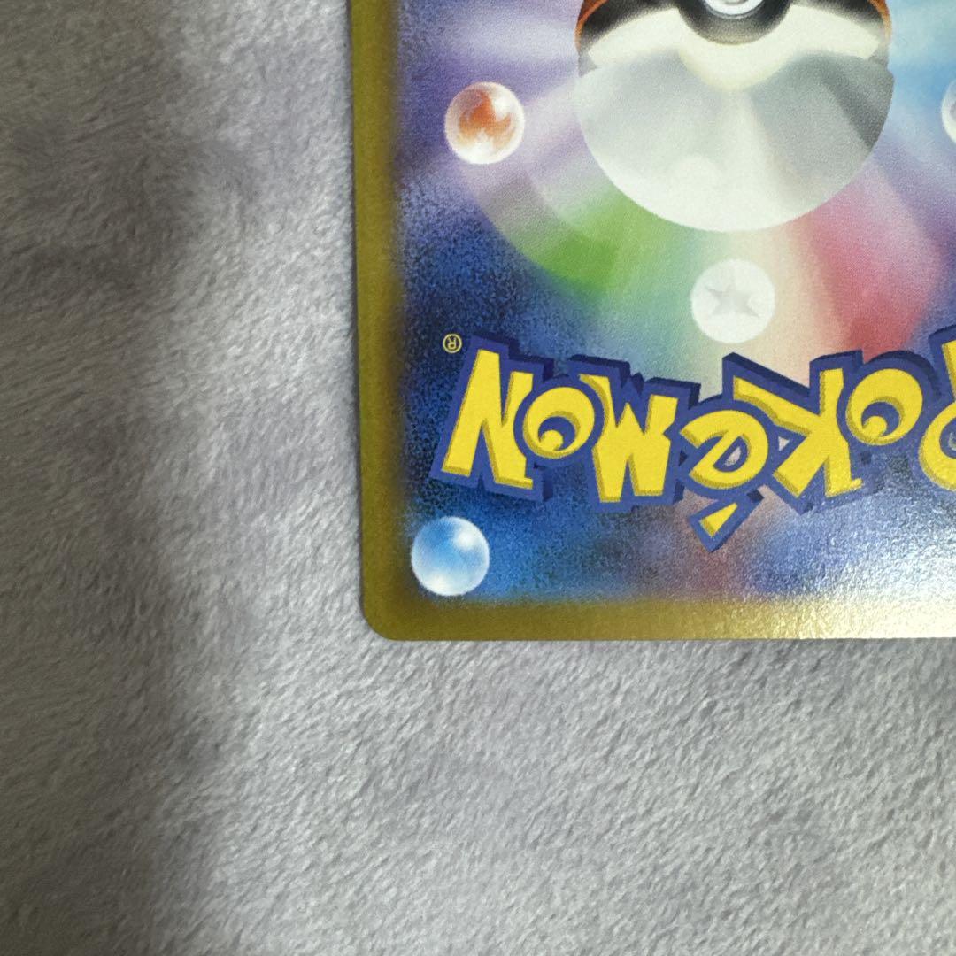 ポケモンカード　エーフィex sar テラスタルフェス
