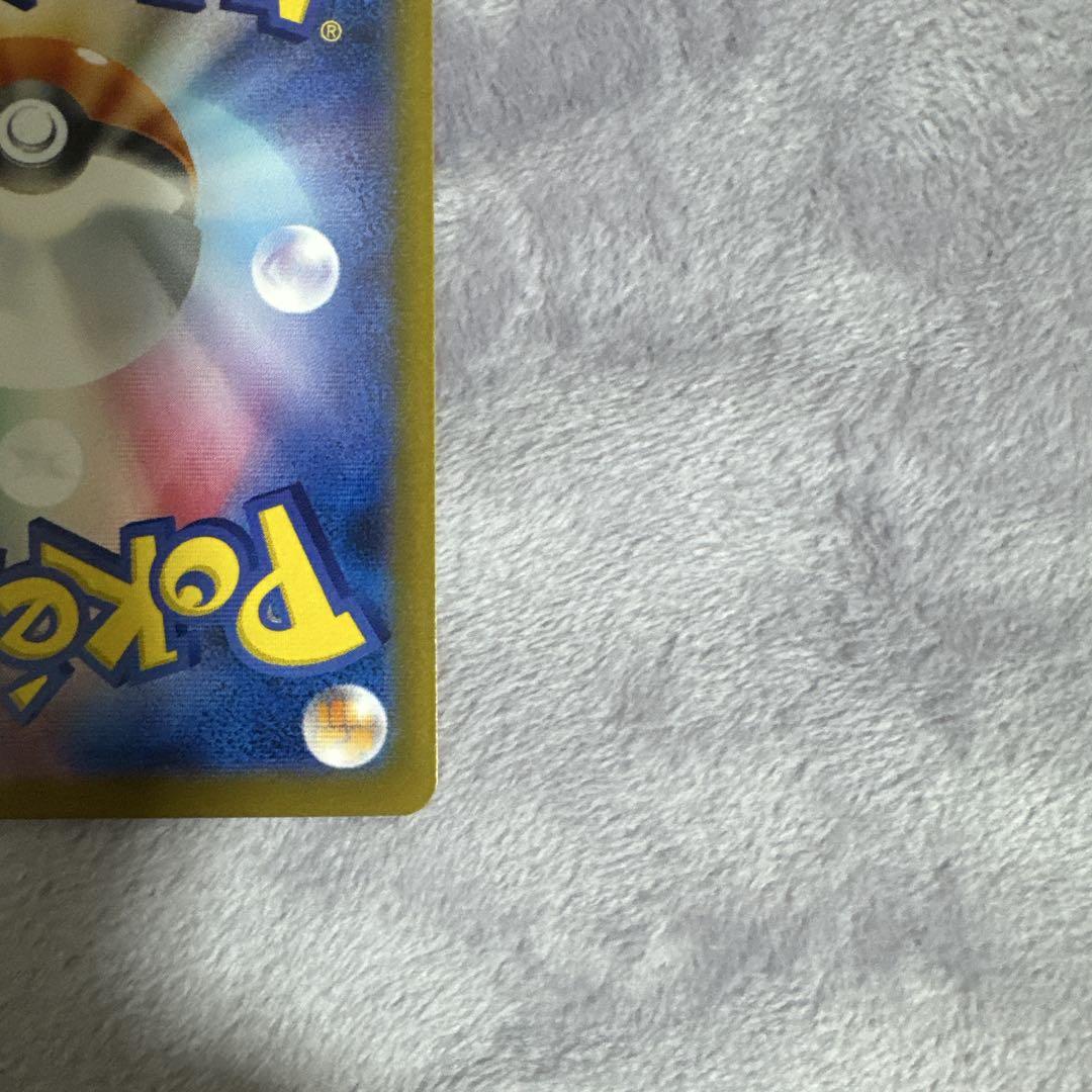 ポケモンカード　エーフィex sar テラスタルフェス