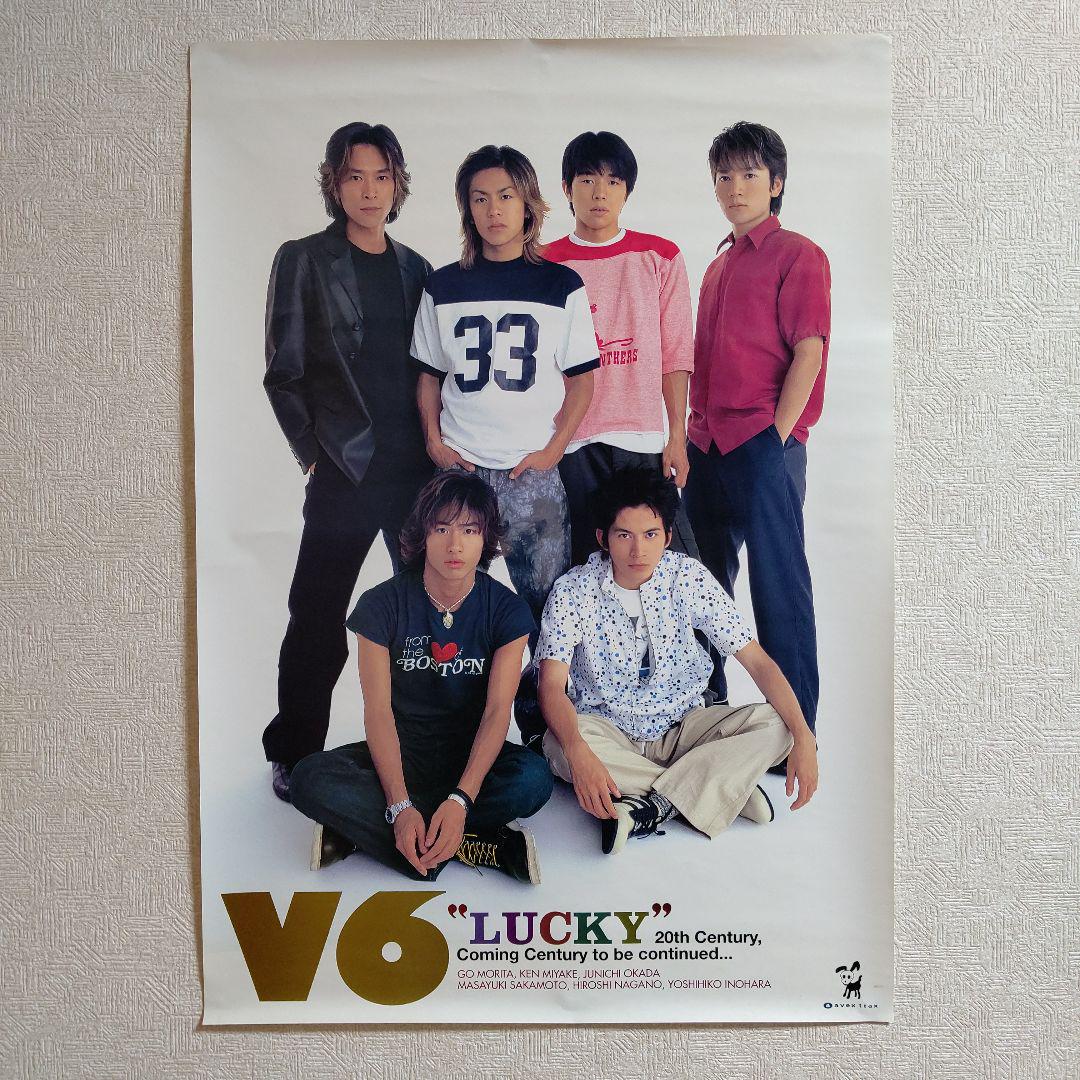 V6のCD DVD Blu-ray まとめ売り 4点セット - メルカリ
