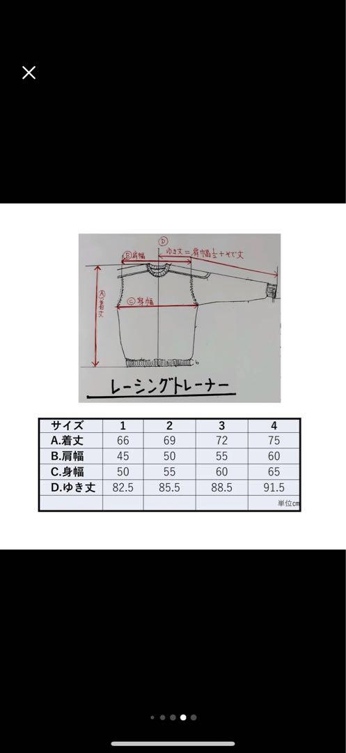 Sailors ブルーレーシングトレーナー サイズ2