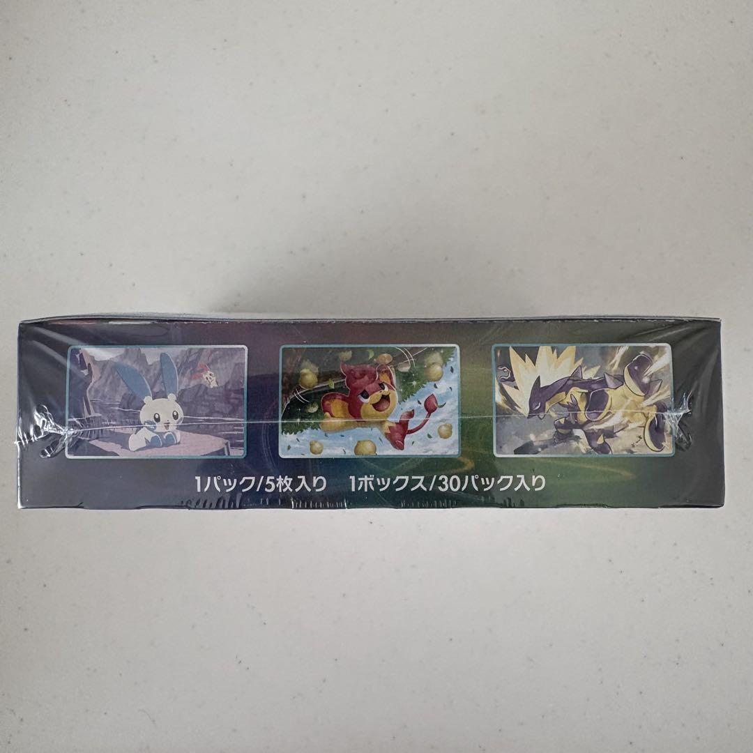 蒼空ストリーム　box シュリンク付き