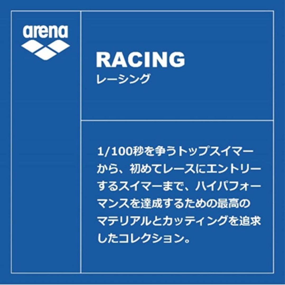 アリーナ 競泳水着【AQUA ADVANCED】ARN-1020W