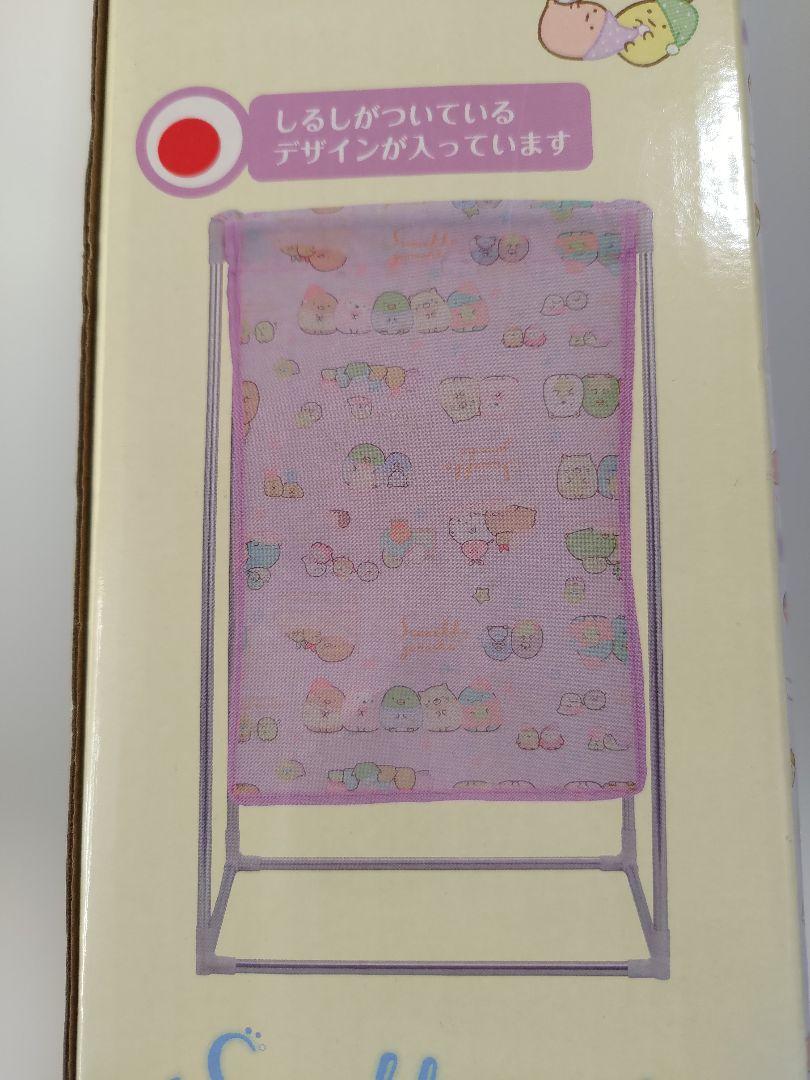 すみっコぐらし ぬいぐるみ まとめ売り 11点セット グッズ