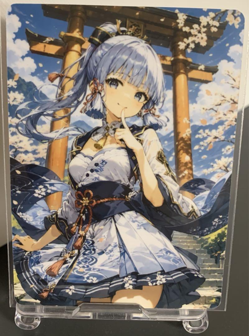 チェン