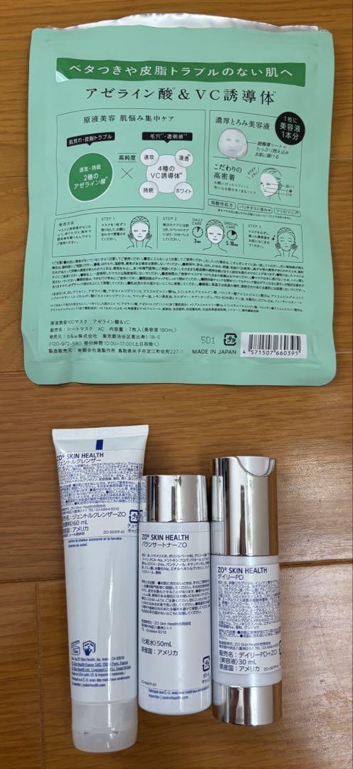 ゼオスキン トライアル 原液美容100マスク アゼライン酸vc