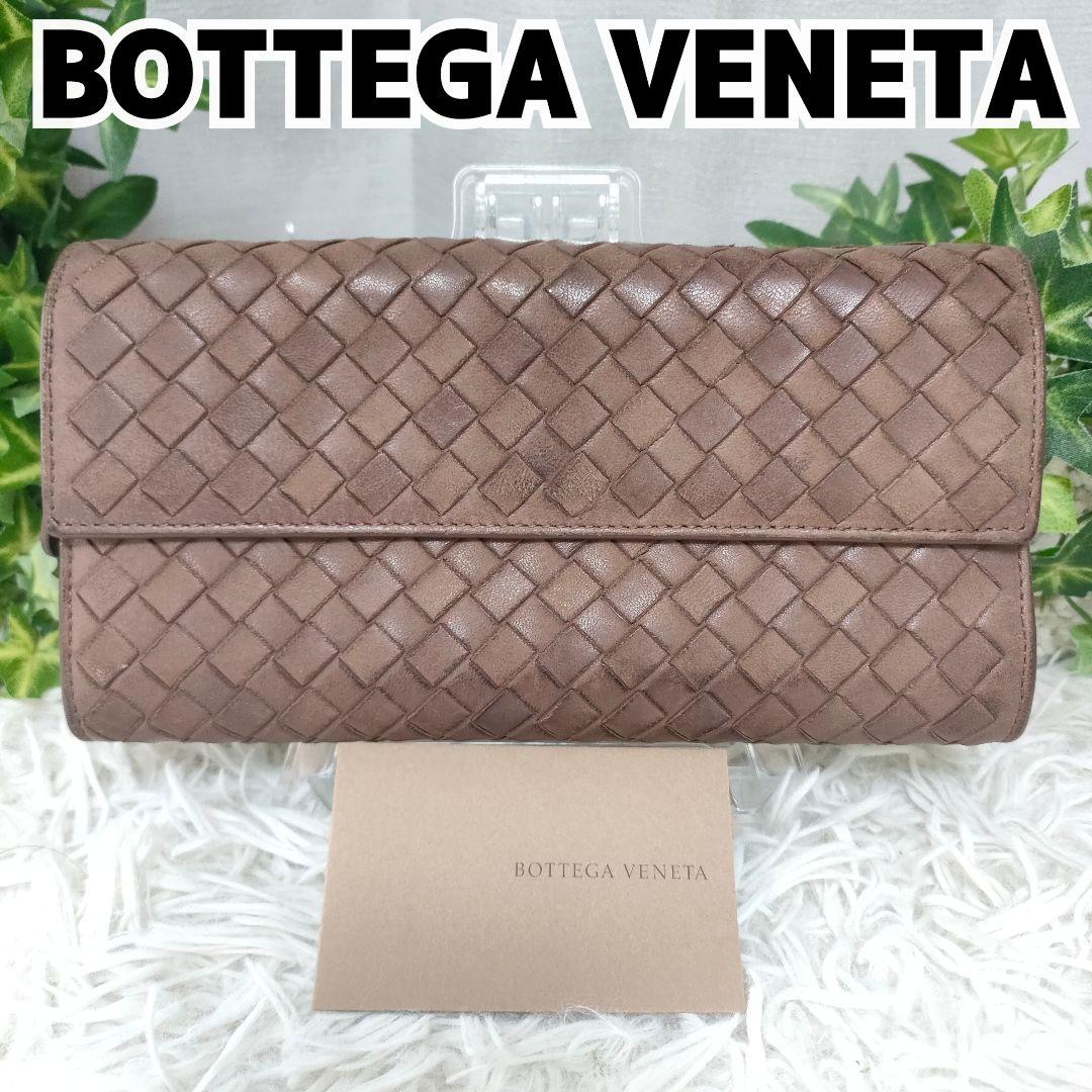 ボッテガヴェネタ 長財布 ブラウン イントレチャート BOTTEGA 財布 茶色 ボッテガヴェネタ 長財布 ブラウン イントレチャート BOTTEGA