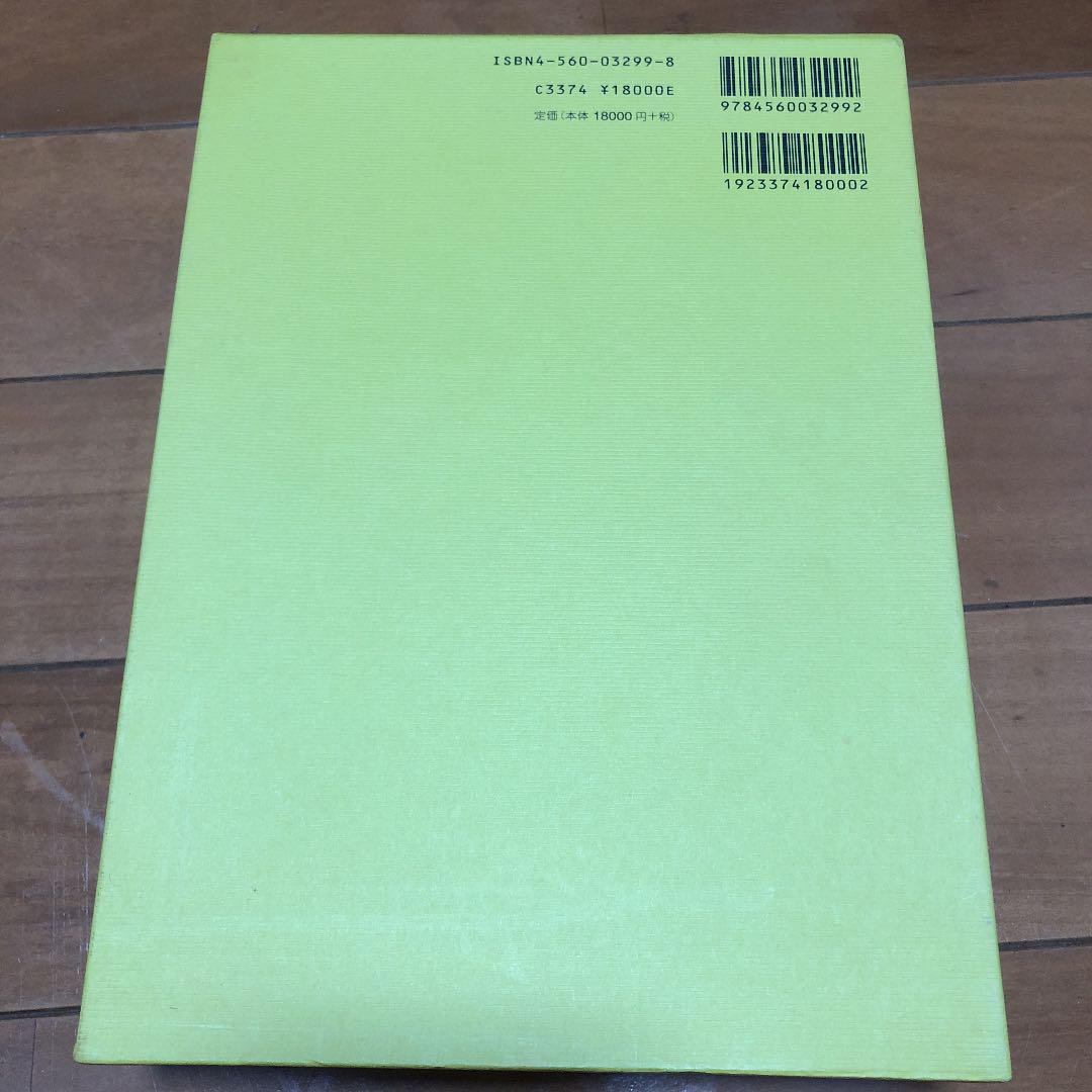 得価SALE 日本現代演劇史 2 RrGn3-m14639936777 昭和戦中篇 最新作新作