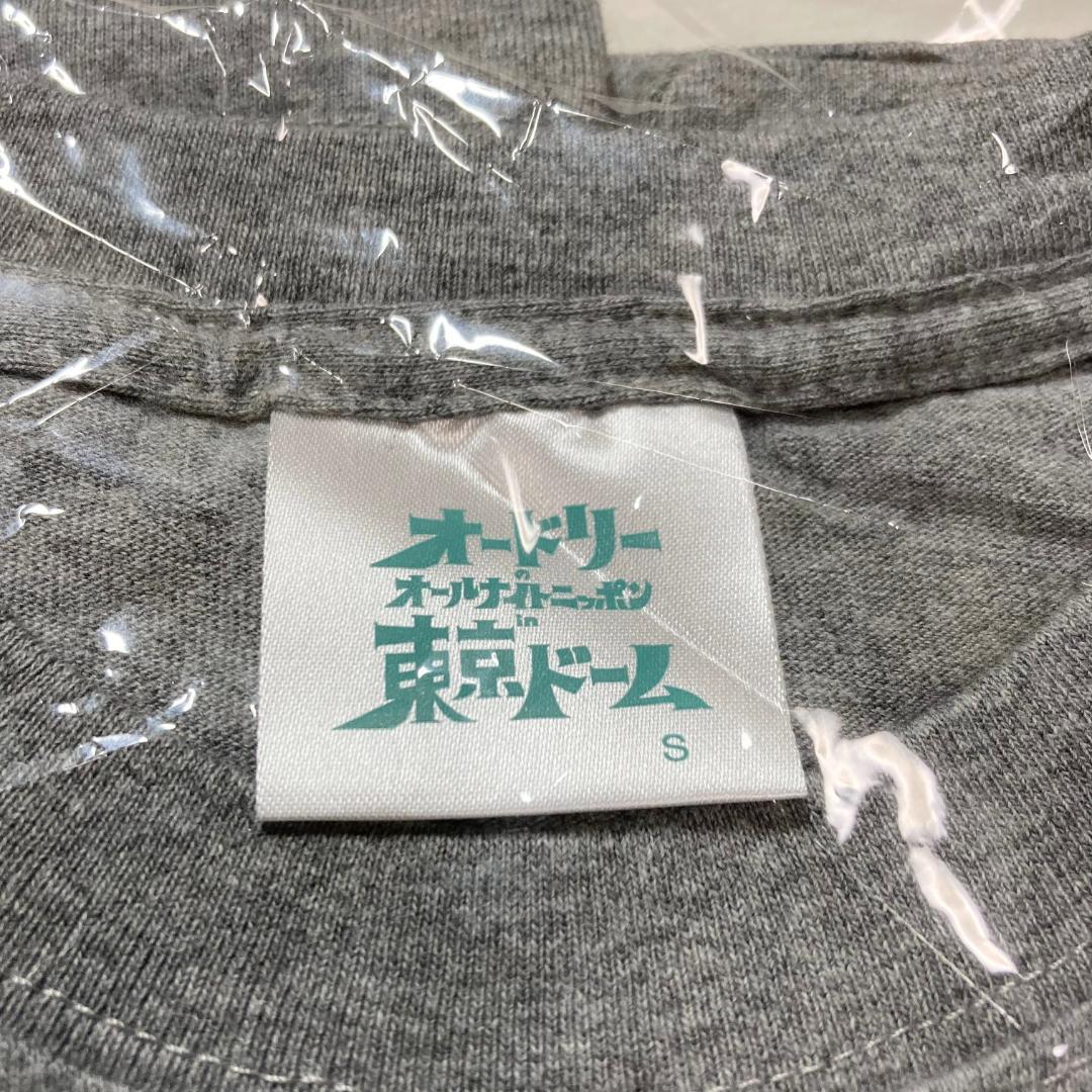 未使用】オードリーのオールナイトニッポンin東京ドーム シャツ