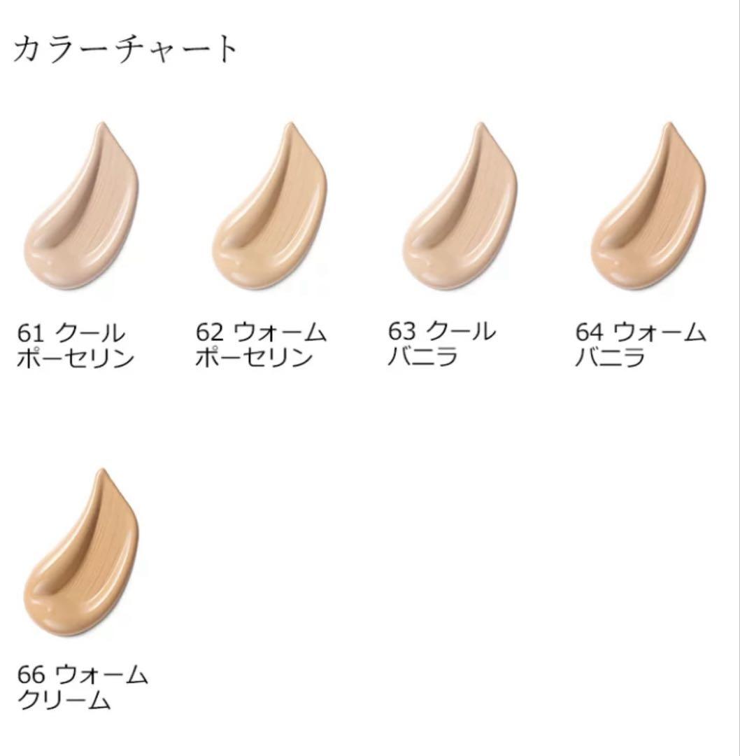 ESTEE LAUDER フューチャリスト アクア ブリリアンス 63