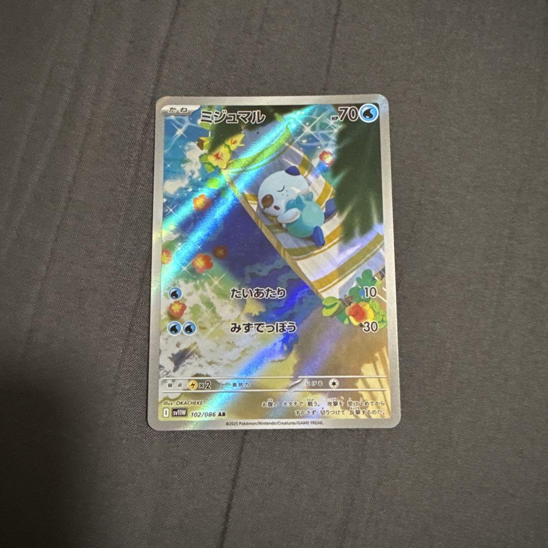 ポケモンカード 貴重 2011年 ミジュマル プロモ ワークブック