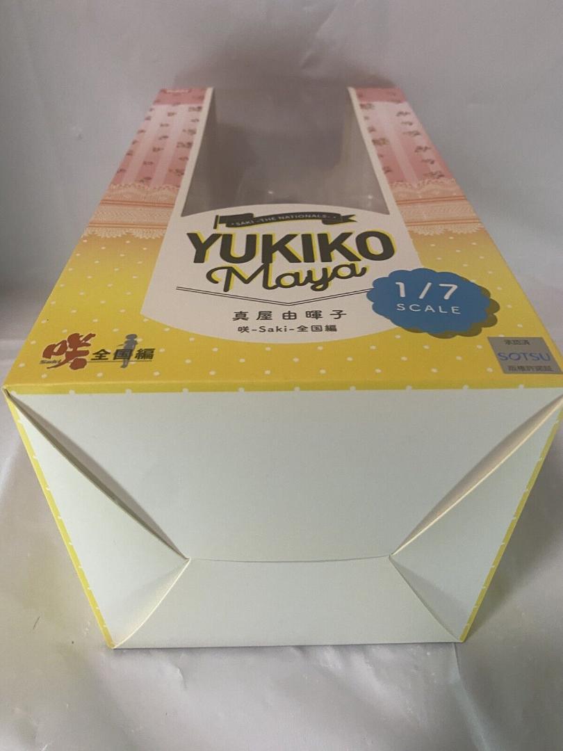 特典付き