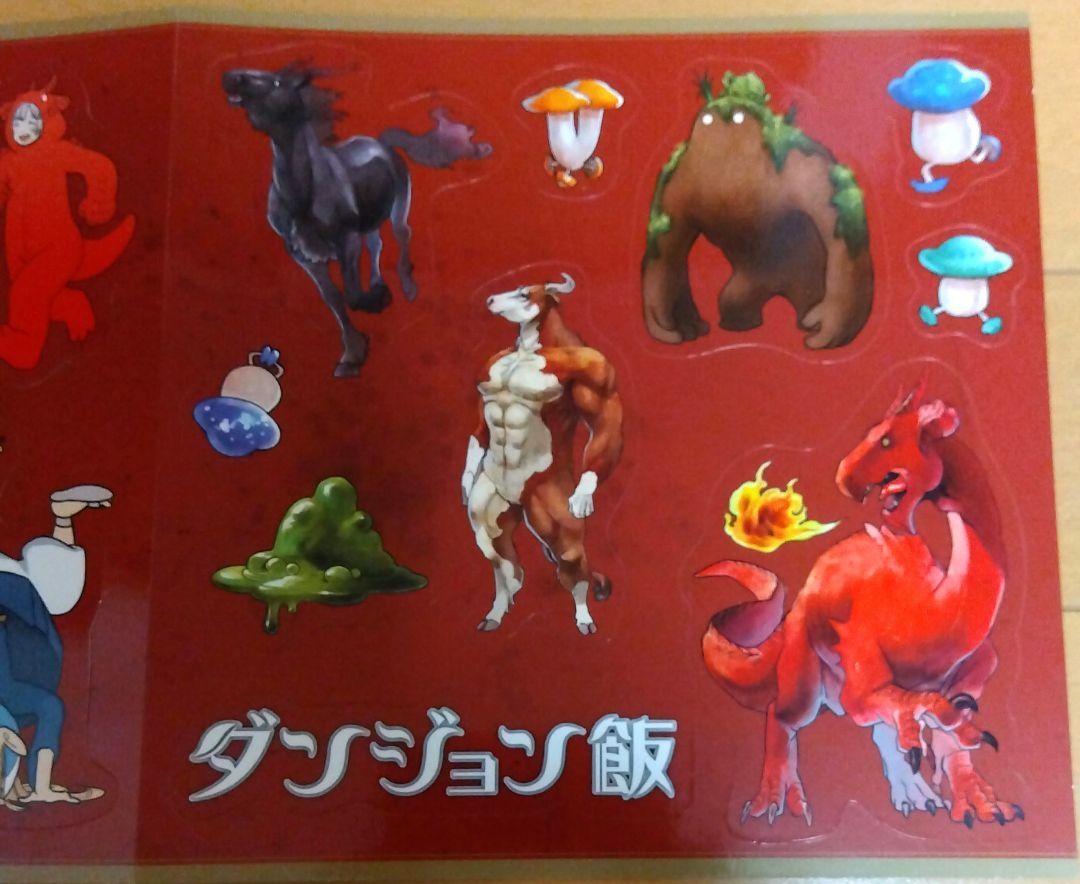 ダンジョン飯の完結ポスター - メルカリ