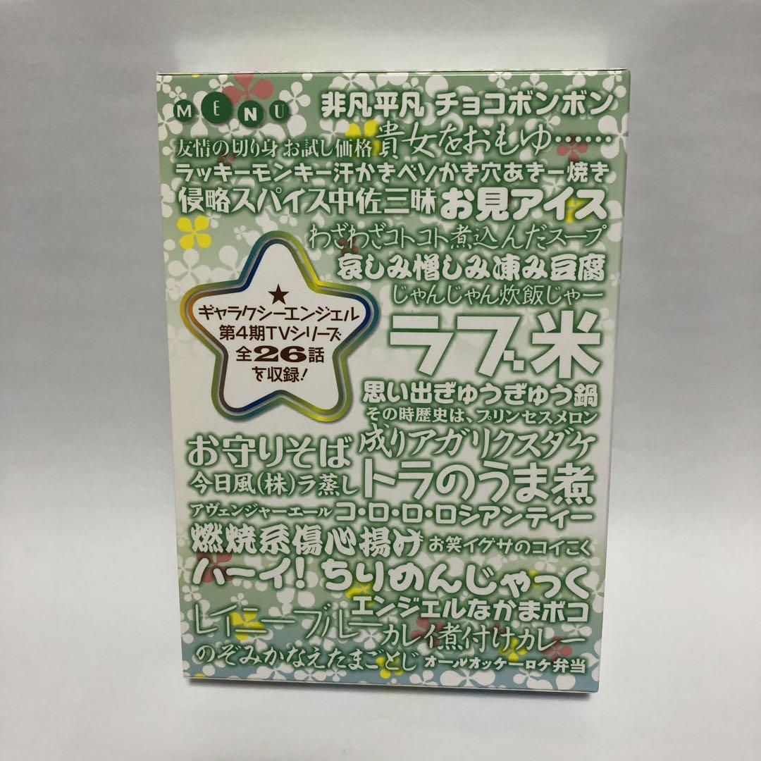 8575 ギャラクシーエンジェル DVD 2セット - メルカリ