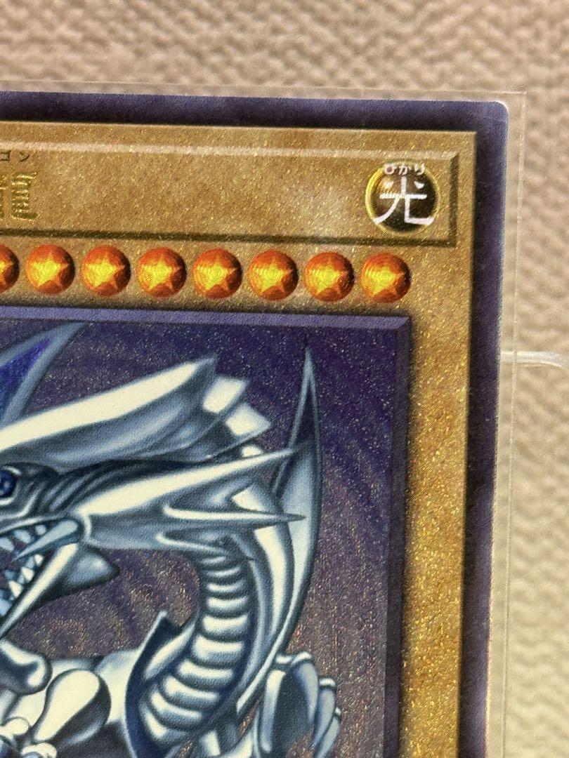 遊戯王 青眼の白龍 ブルーアイズホワイトドラゴン 25th アジア版 レリーフ