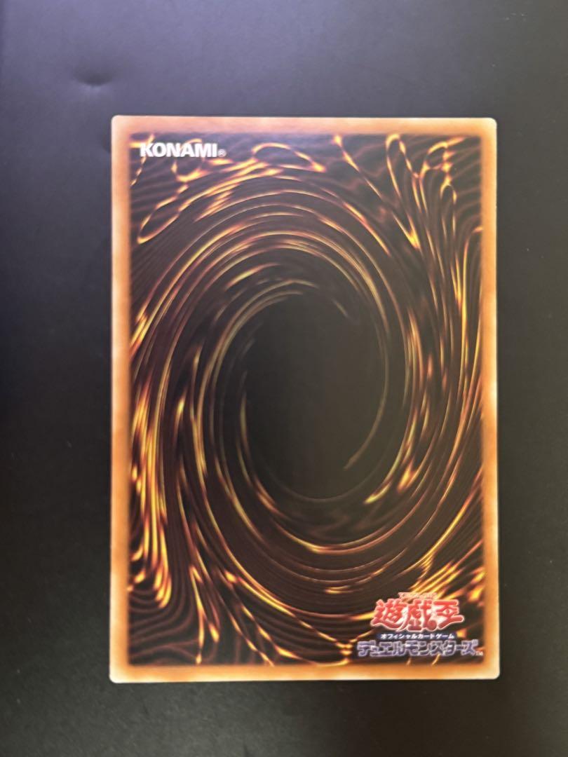 遊戯王 青眼の白龍 ブルーアイズホワイトドラゴン 25th アジア版 レリーフ