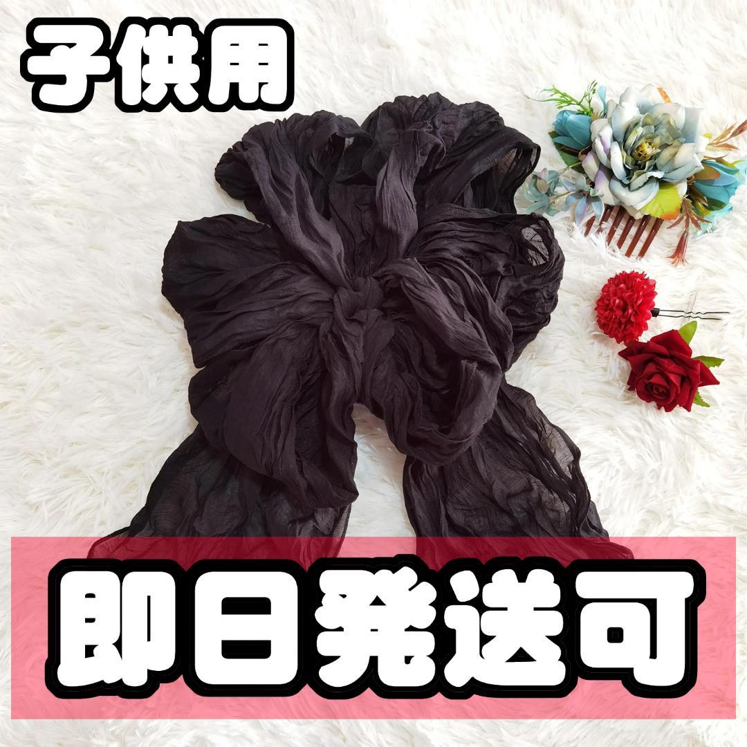 子供用 兵児帯 浴衣 セット ゆかた 結(jié)び帯 かわいい ガールズ 花火 祭り
