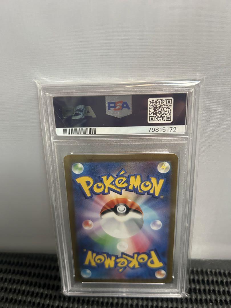 psa10 ナンジャモ sr